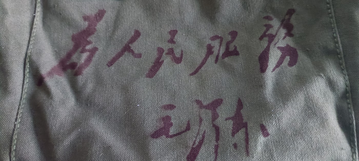 全场0起0押金！ 红色书章专场！ hwb串联挎包，库存品，为人民服务