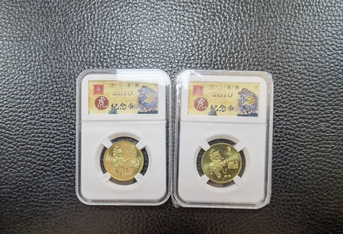 你好，9月。第010期 首轮生肖虎年纪念币，2枚装。