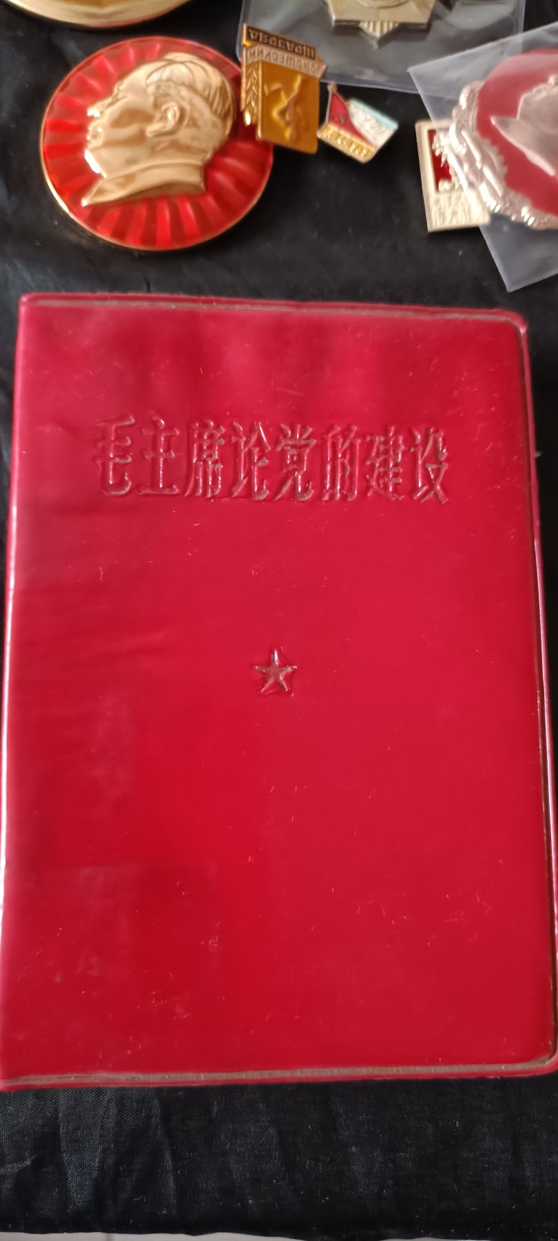 全场0起0押金！ 红色书章专场！ 红宝书，林提全