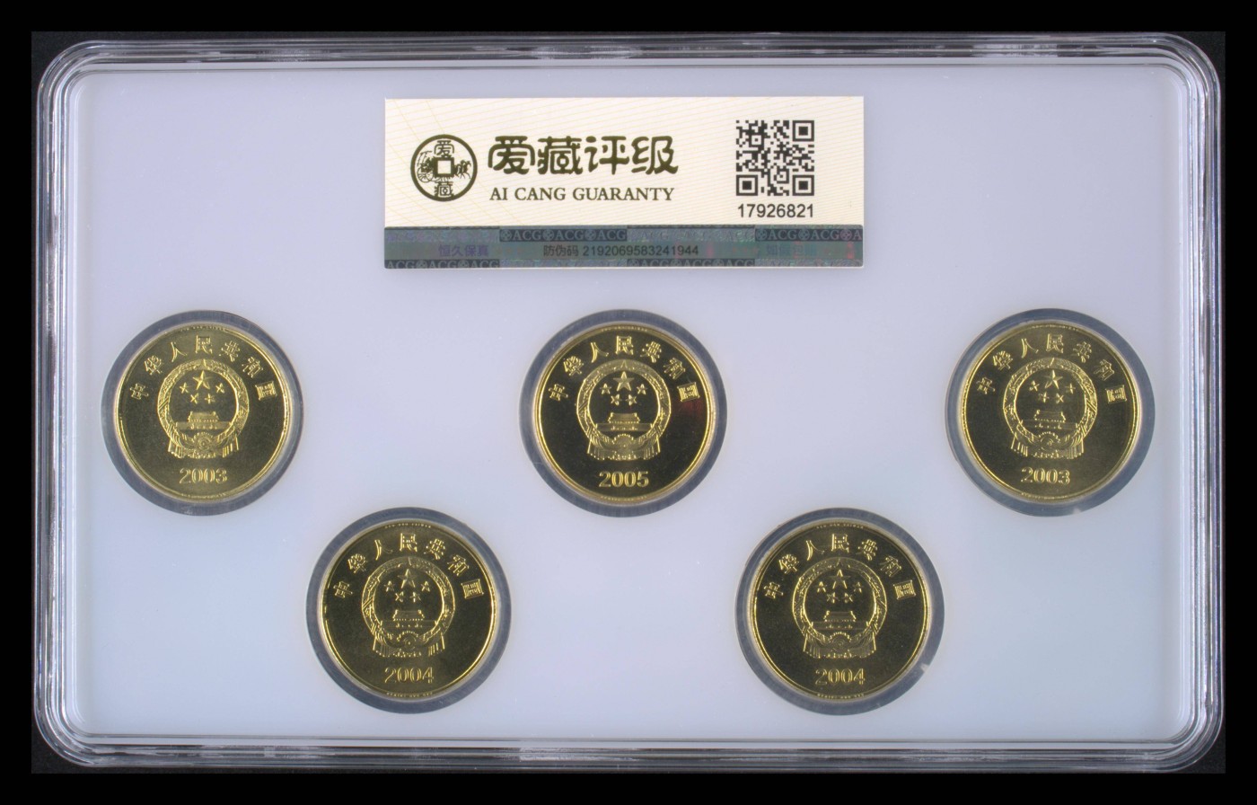 人间九月最美丽 宝岛台湾纪念币 MS67