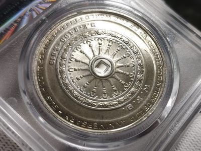 公博MS68泰国1971年拉玛九世佛教徒联谊会20周年纪念50铢银币