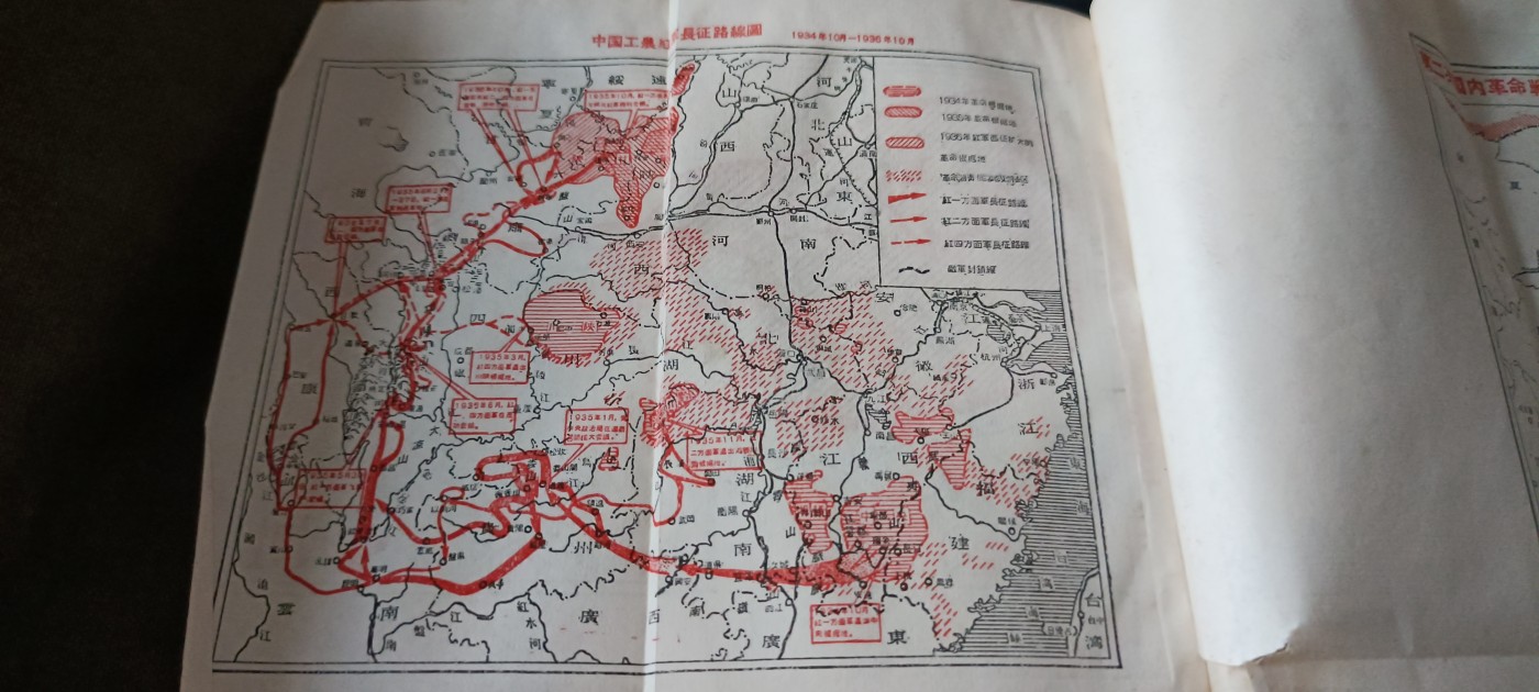 全场0起0押金！ 红色书章专场！ 大厚本红宝书，内容涉及面广，很多折叠地图，但是林都被涂了