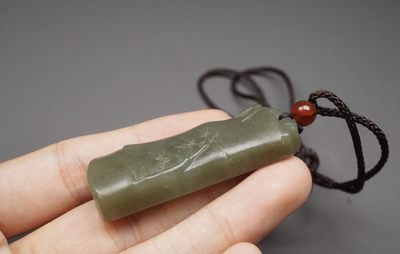 玉石翡翠玛瑙｜拍卖专场 和田玉 竹节挂件