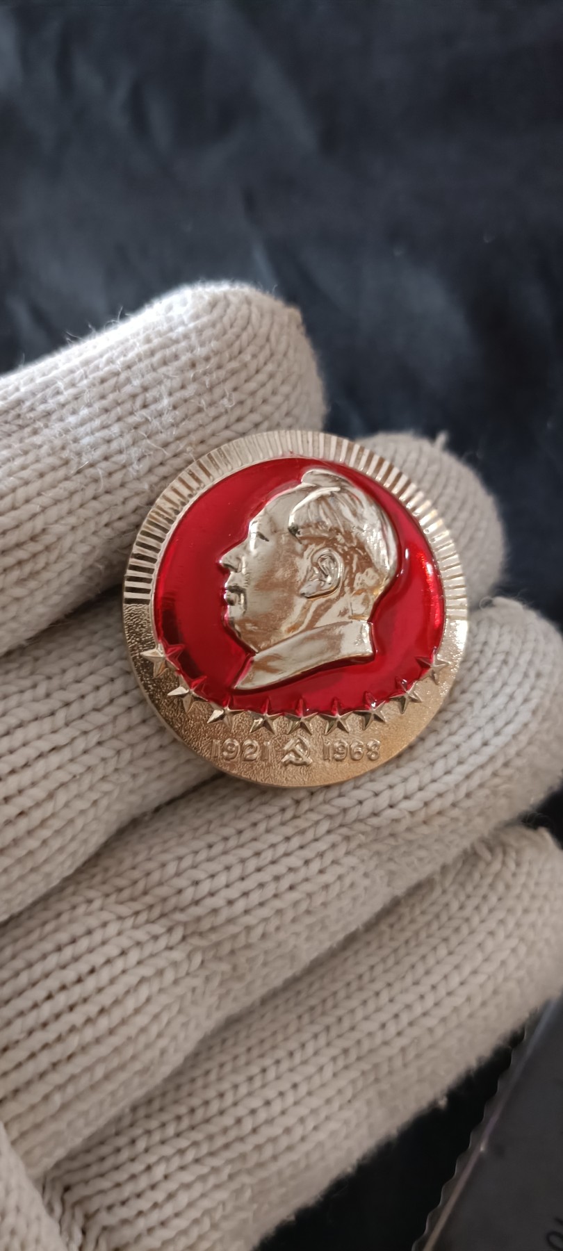 全场0起0押金！ 红色书章专场！ 1921-1968纪念章，好品