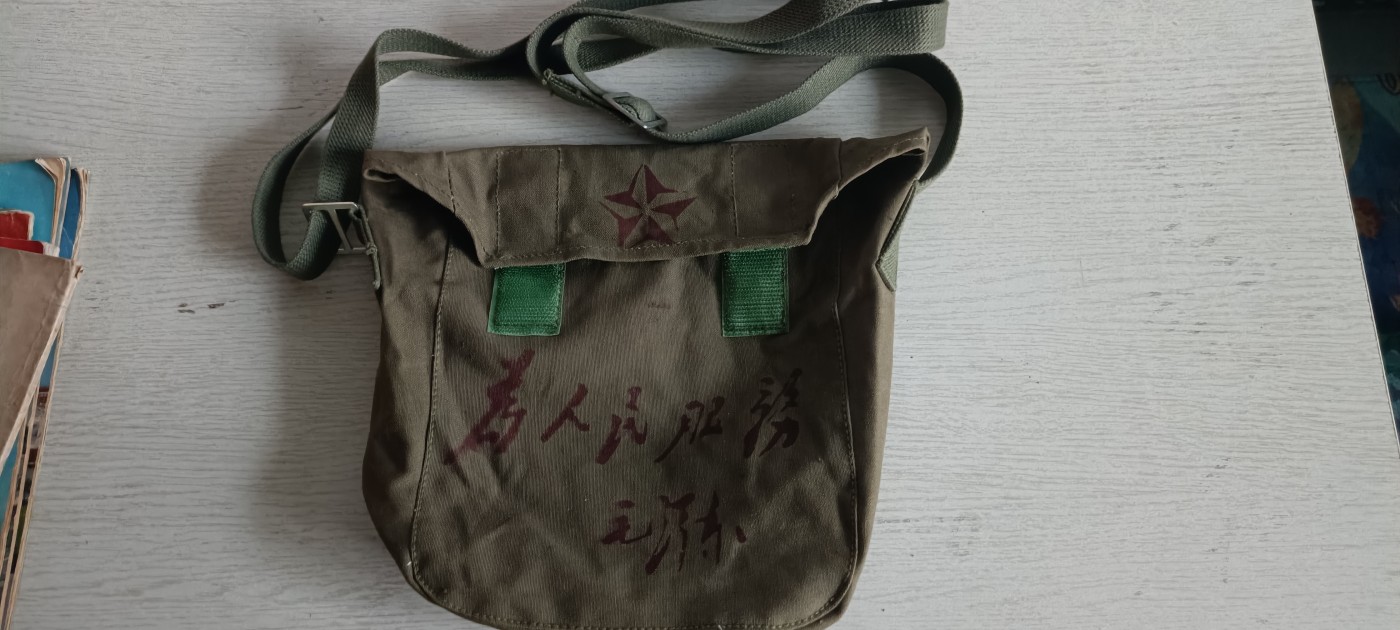 全场0起0押金！ 红色书章专场！ hwb串联挎包，库存品，为人民服务