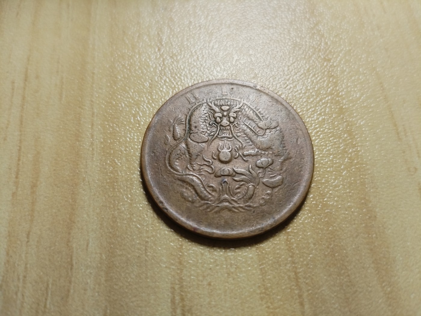 First