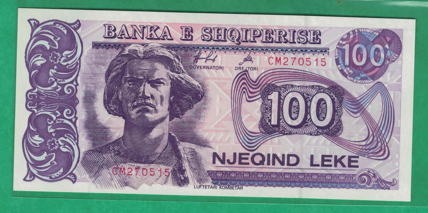 阿尔巴尼亚100列克 1996年 P-55c 无4 欧洲纸币 实物图 UNC