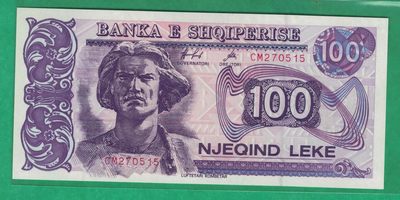 阿尔巴尼亚100列克 1996年 P-55c 无4 欧洲纸币 实物图 UNC - 阿尔巴尼亚100列克 1996年 P-55c 无4 欧洲纸币 实物图 UNC