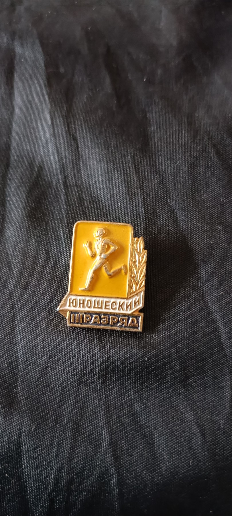 全场0起0押金！ 红色书章专场！ 苏联章