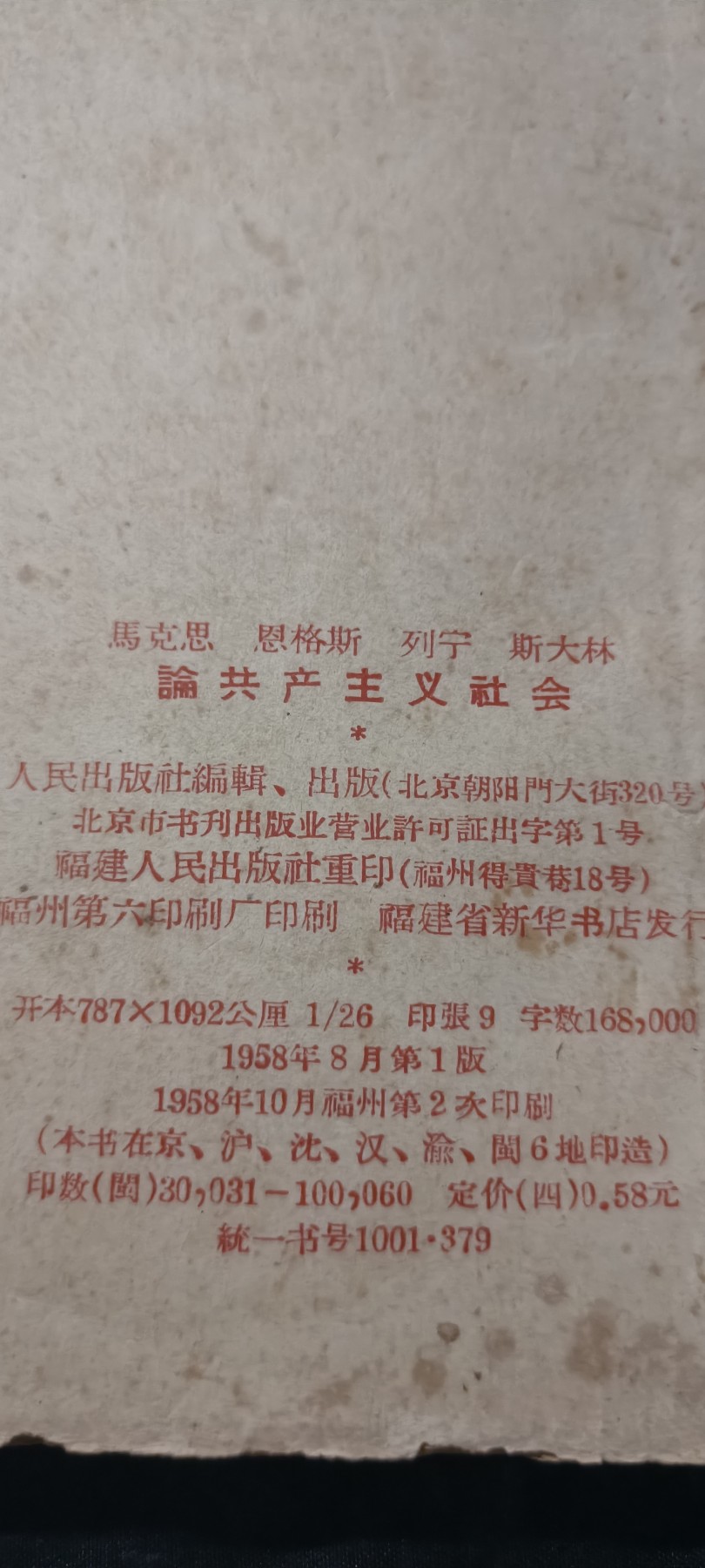全场0起0押金！ 红色书章专场！ 告诉你什么事gczy