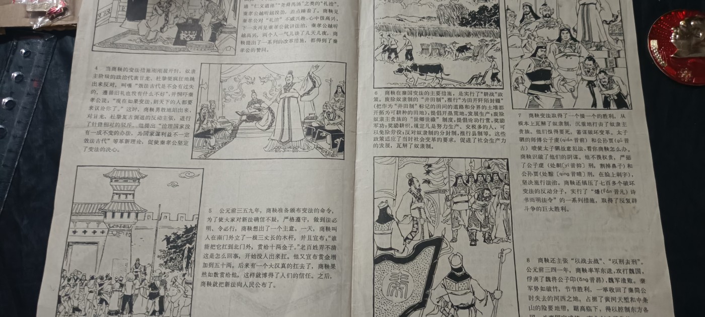 全场0起0押金！ 红色书章专场！ 漫画1