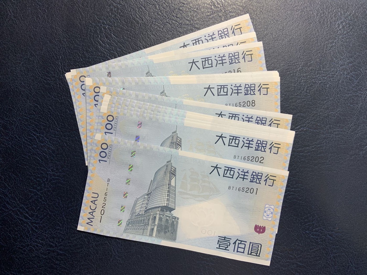 收藏联盟Quantum Auction 第286期拍卖  澳门大西洋银行2013年100元20连 品相全新UNC 主号段无347