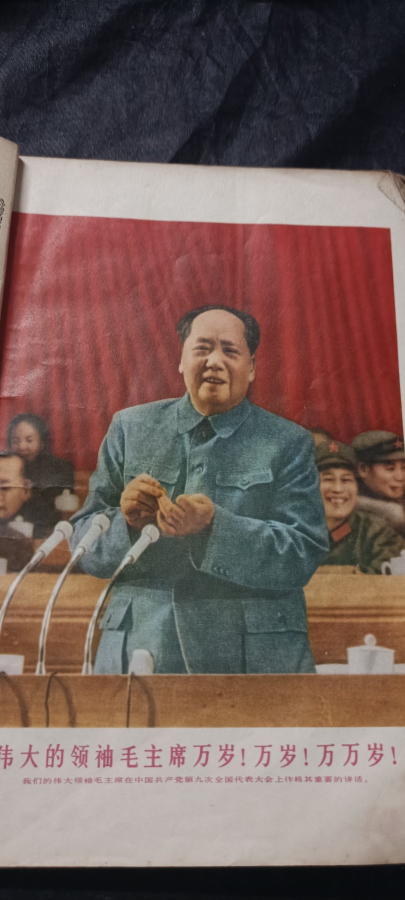 全场0起0押金！ 红色书章专场！ 老课本