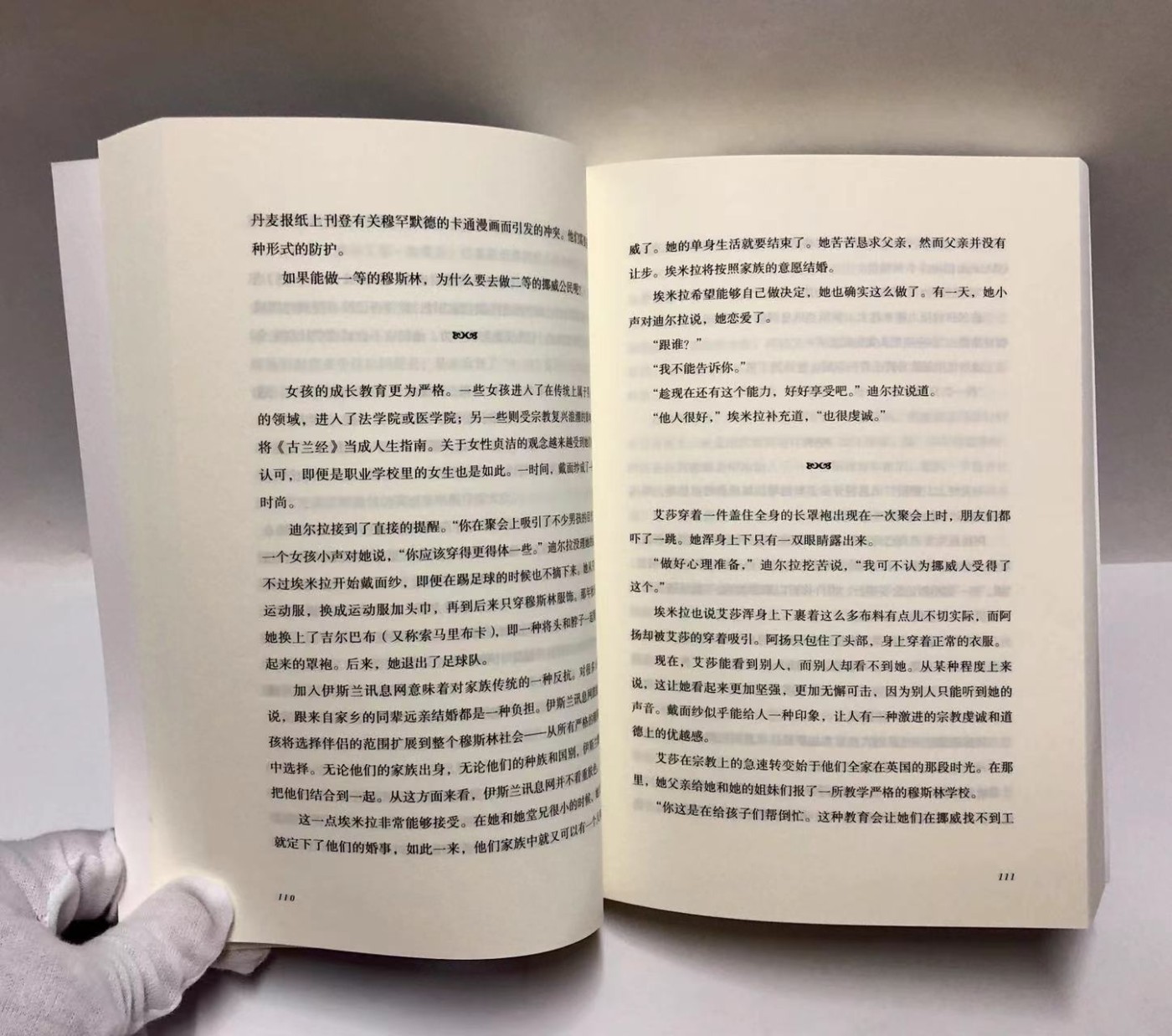 零元拍：“挪威版 J.K.罗琳”、畅销书作家奥斯娜·塞厄斯塔耗时5年带来全新力作《两姐妹》，并亲笔签名著书。