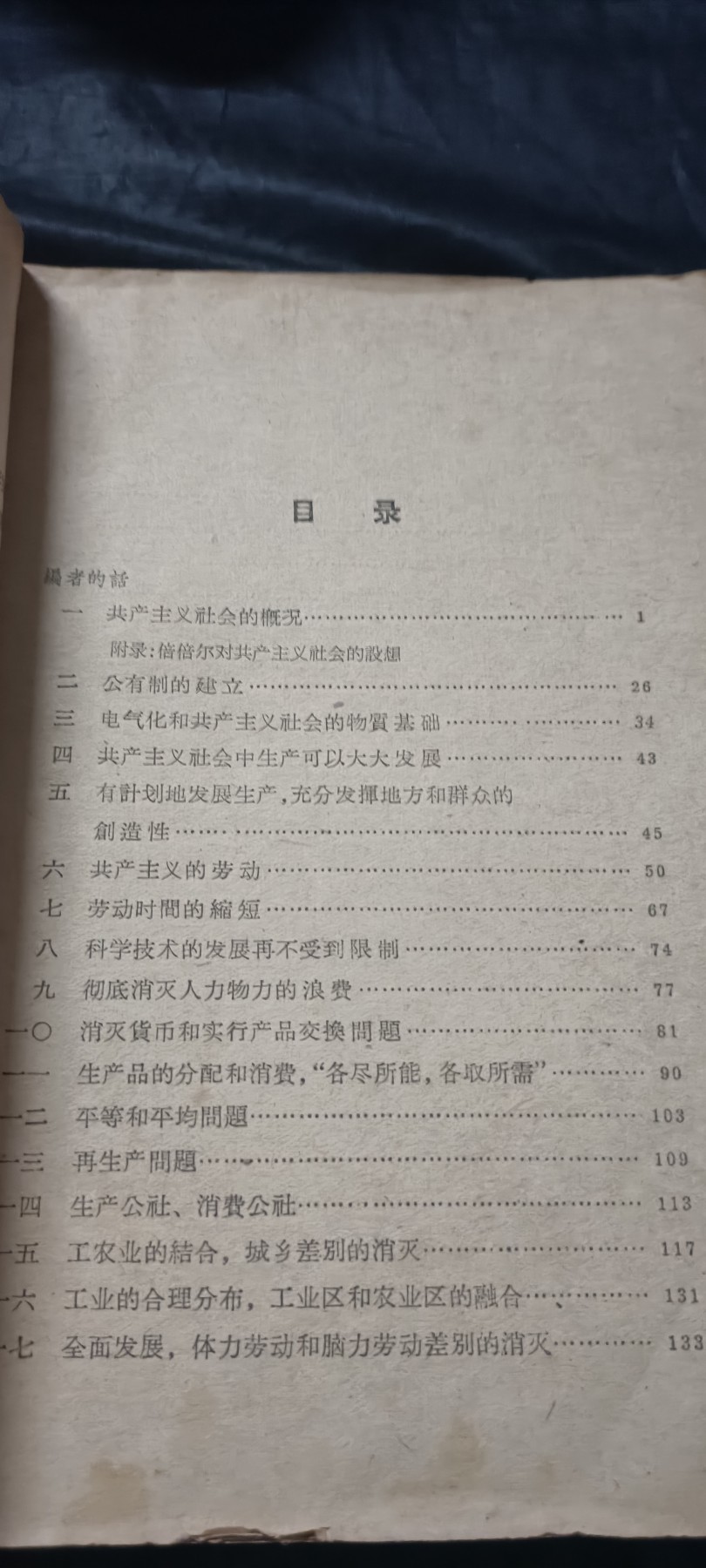 全场0起0押金！ 红色书章专场！ 告诉你什么事gczy