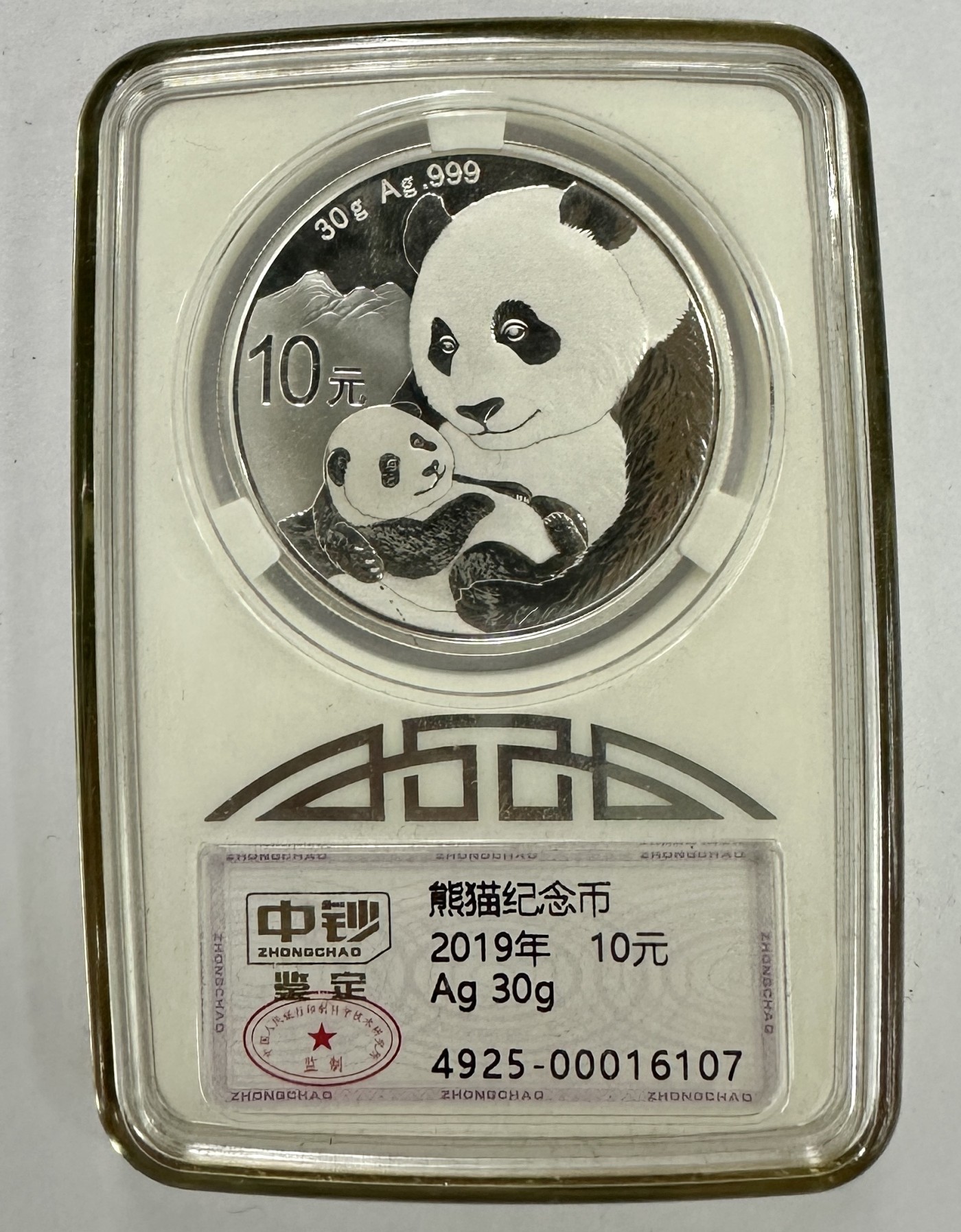 【金钰满堂钱币】拍卖第十四期 福利多多 大家多多捧场 2019年熊猫银币30克熊猫币 中钞鉴定封装