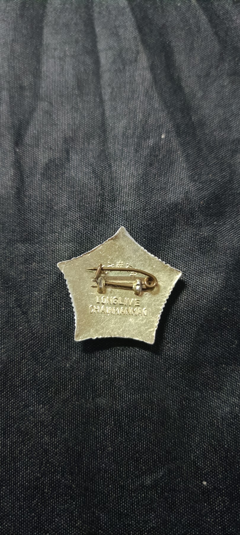 全场0起0押金！ 红色书章专场！ 国际友人版毛主席英文像章