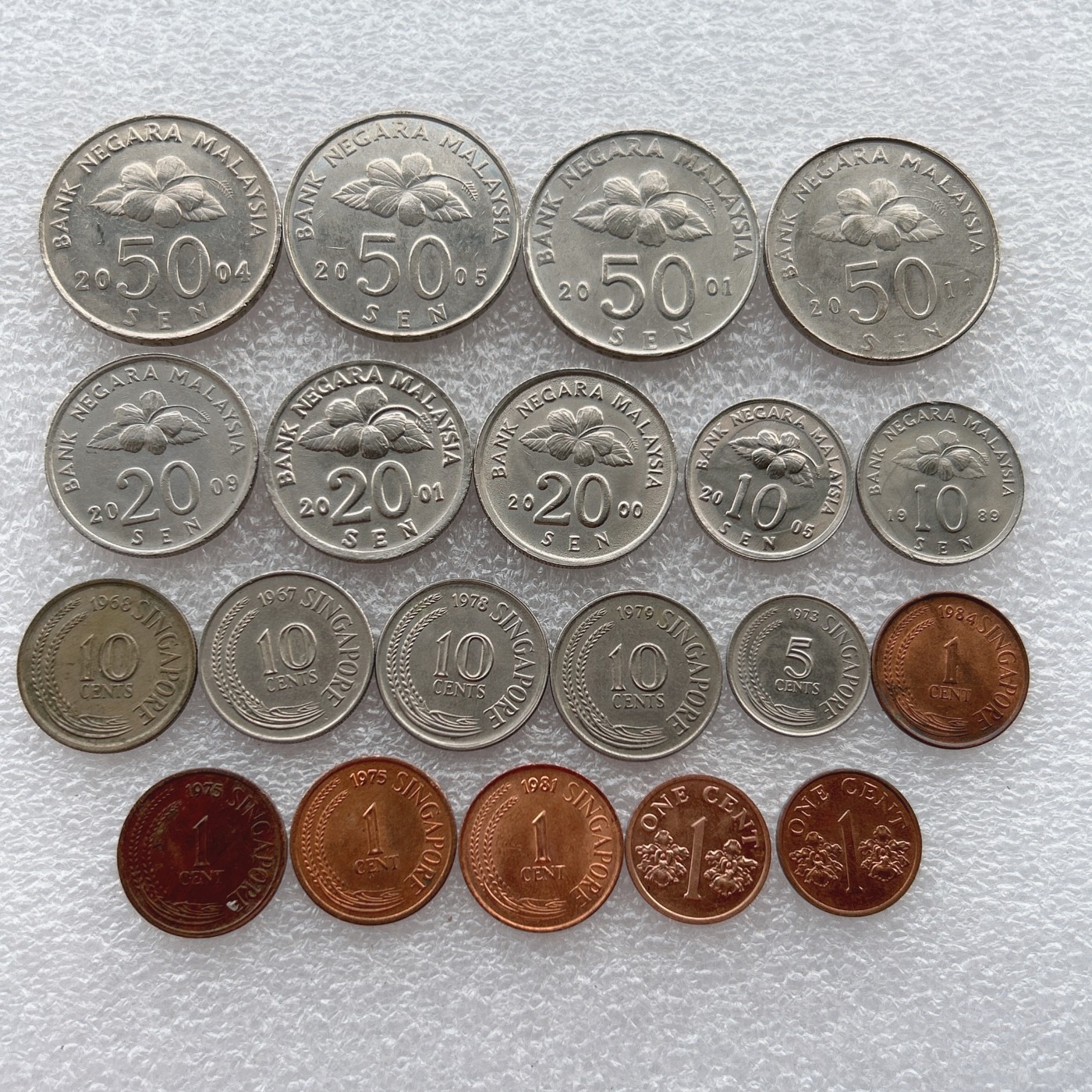 全场一元起拍 世界钱币散币场 第21期 新加坡