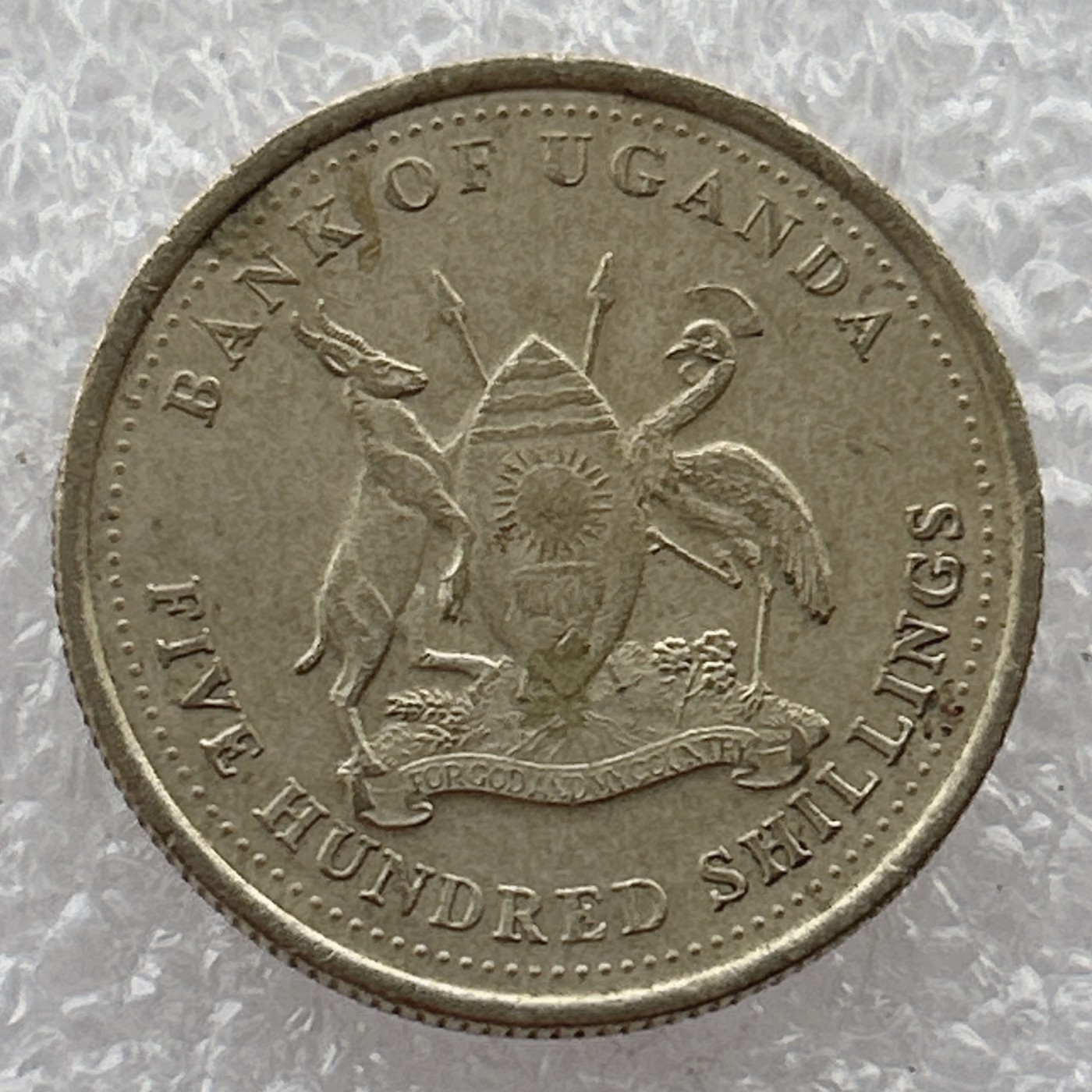 全场一元起拍 世界钱币散币场 第21期 乌干达1998年500先令