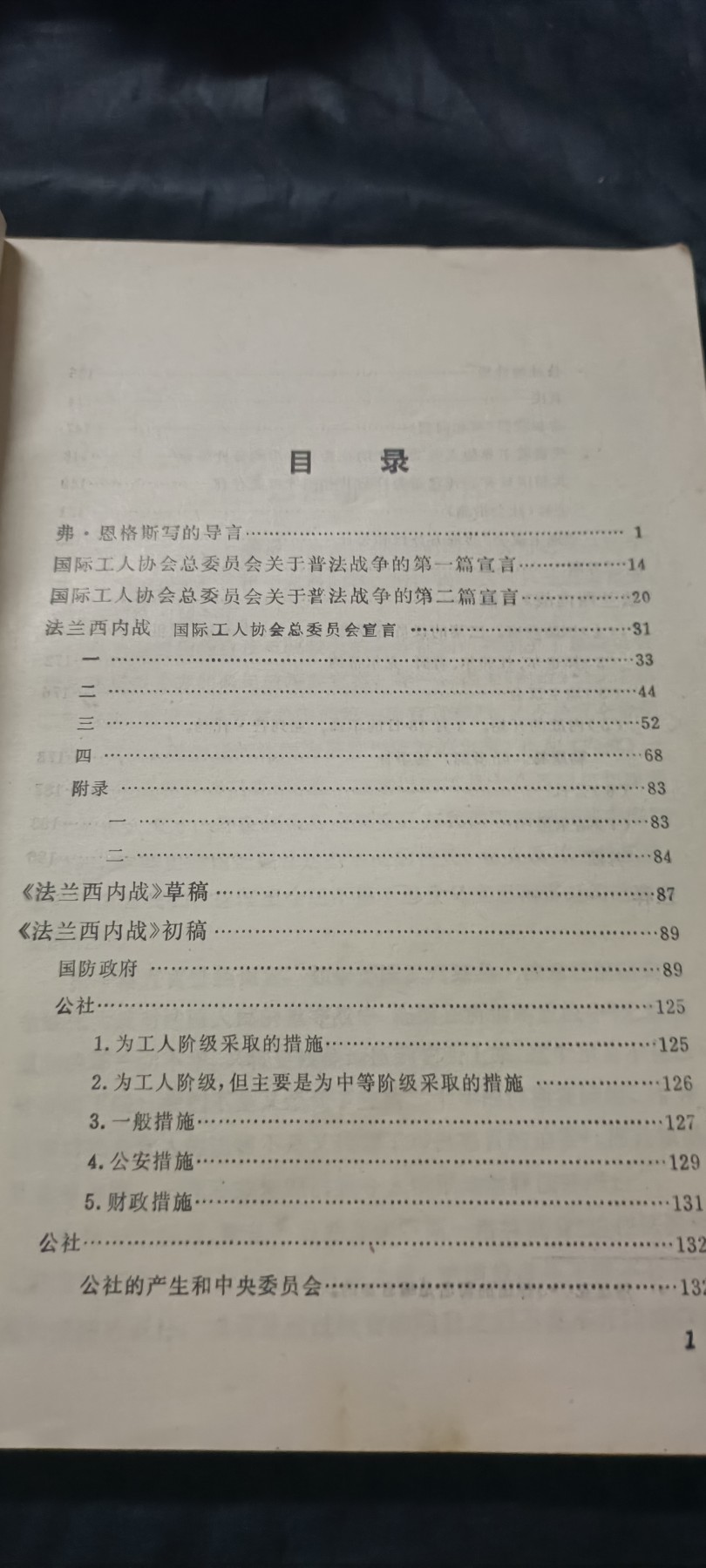 全场0起0押金！ 红色书章专场！ 法兰西