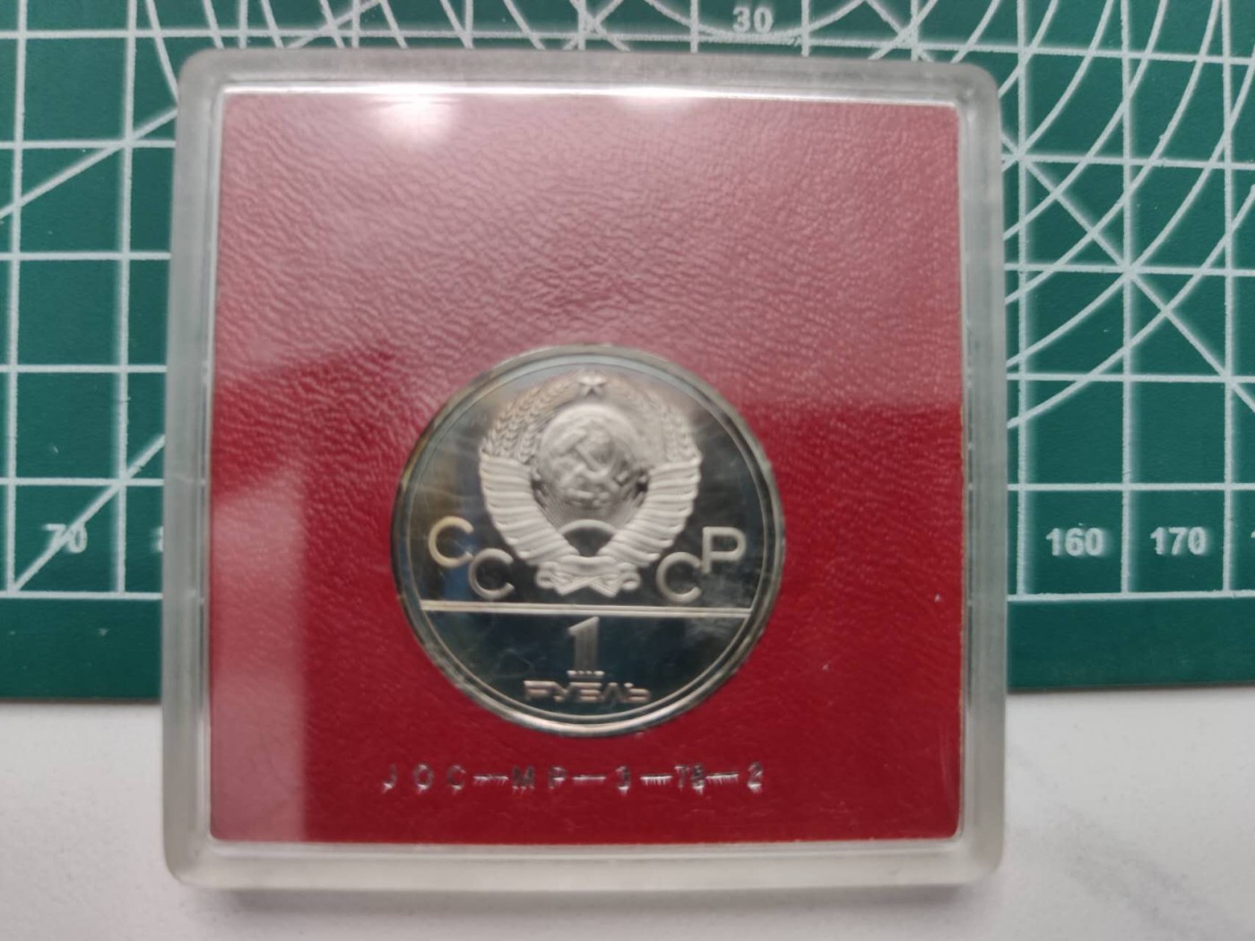 燕姐换藏第57拍 苏联1977年奥运纪念币一元