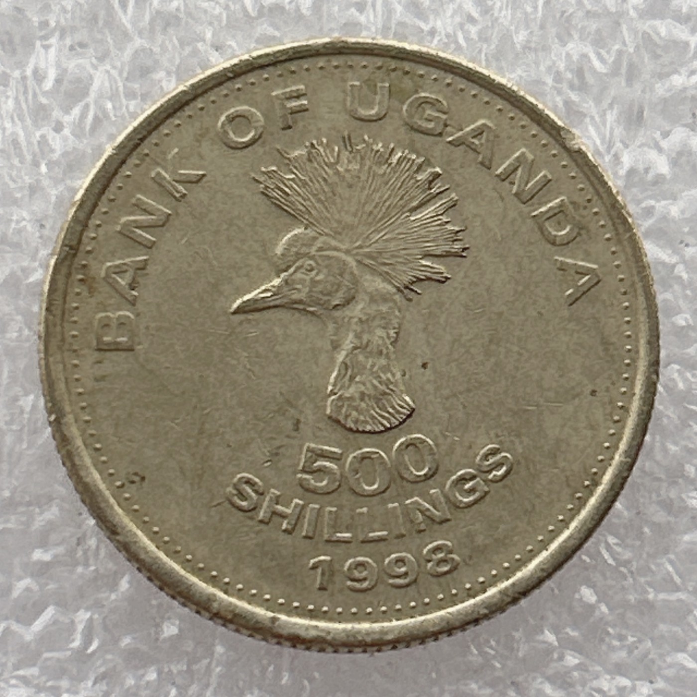 全场一元起拍 世界钱币散币场 第21期 乌干达1998年500先令