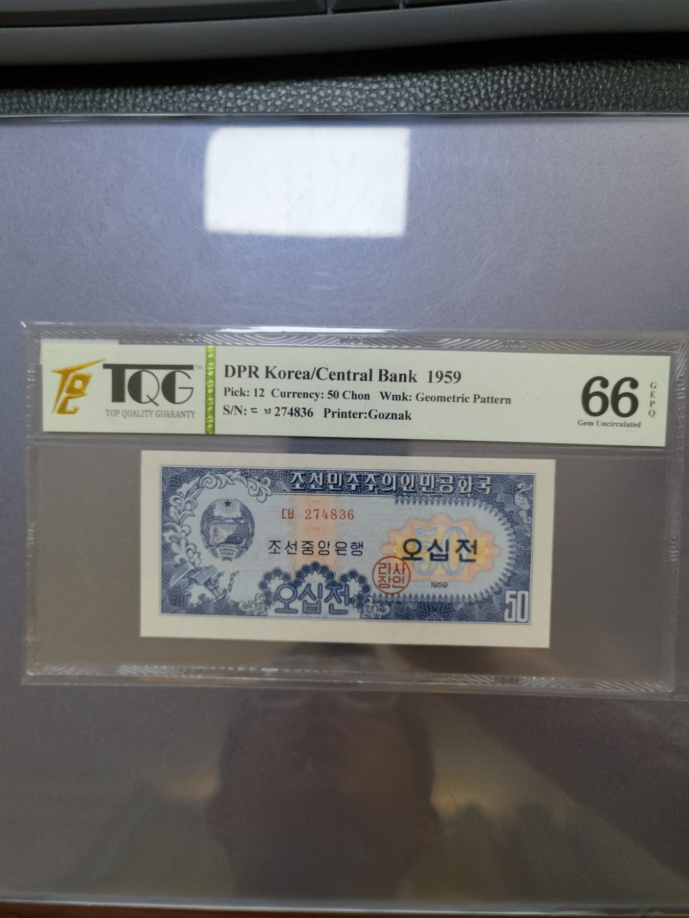 人间九月最美丽 1959年朝鲜50Chou