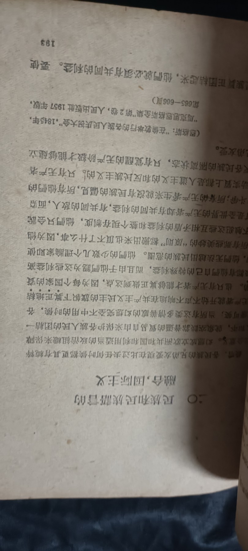 全场0起0押金！ 红色书章专场！ 告诉你什么事gczy