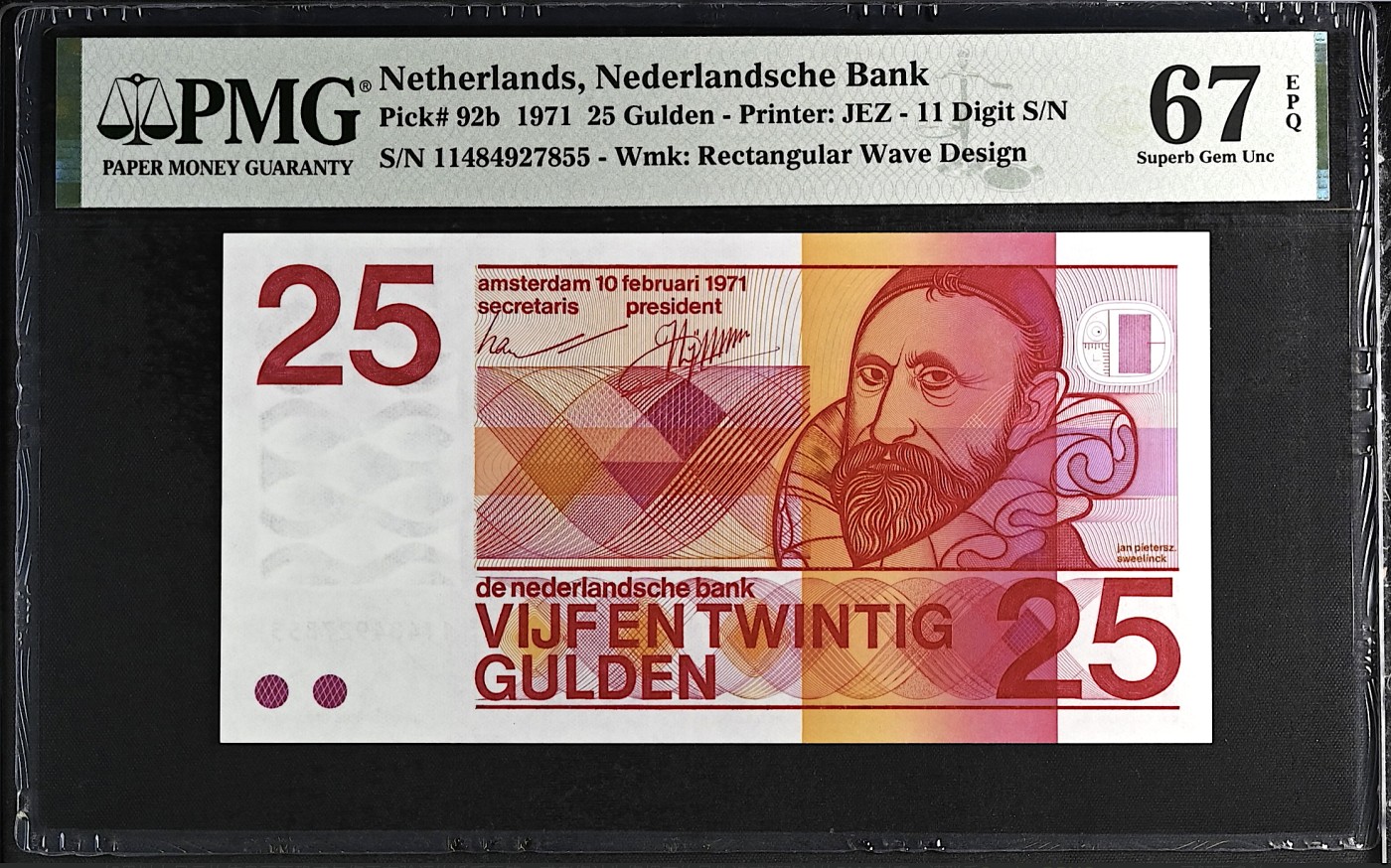 《张总收藏》117期-外币超高货合集 冠军分&名誉品 荷兰25盾 PMG67E 1971年 人像版 尾55