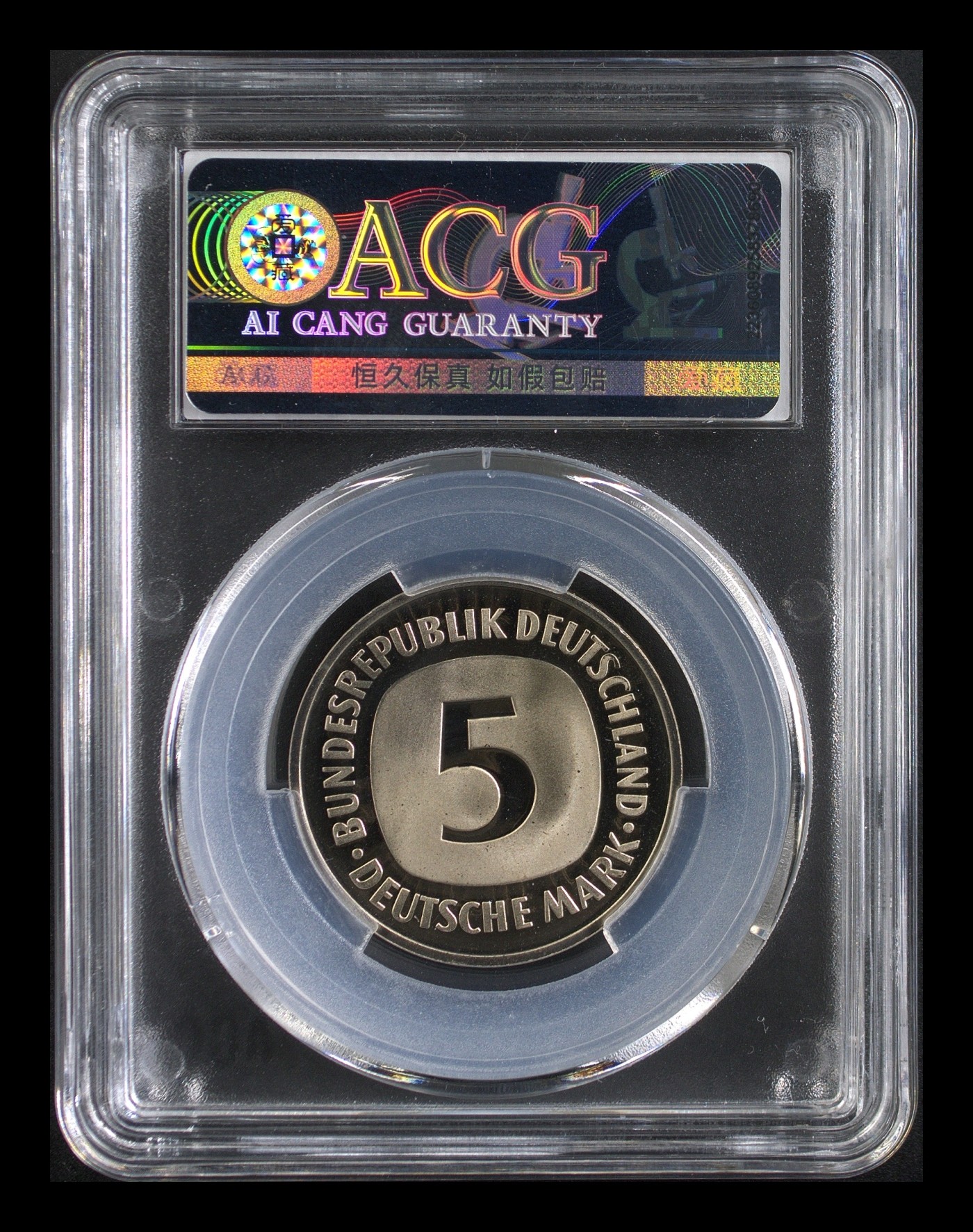 人间九月最美丽 联邦德国镍币 PF68D版