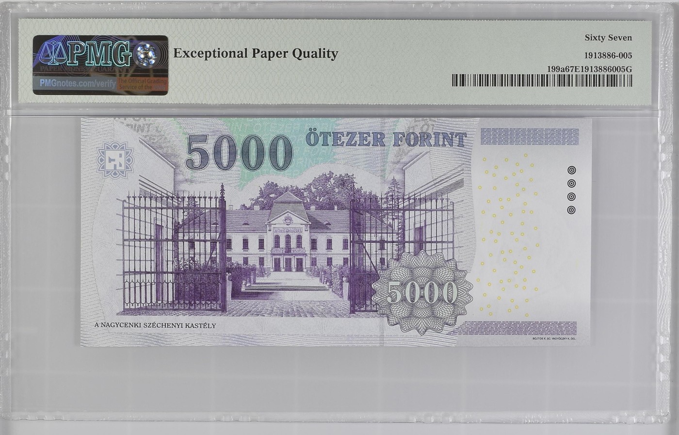 收藏联盟Quantum Auction 第286期拍卖  匈牙利2008年5000福林 PMG67 号码无47 政治家 作家伊斯特万·塞切尼伯爵