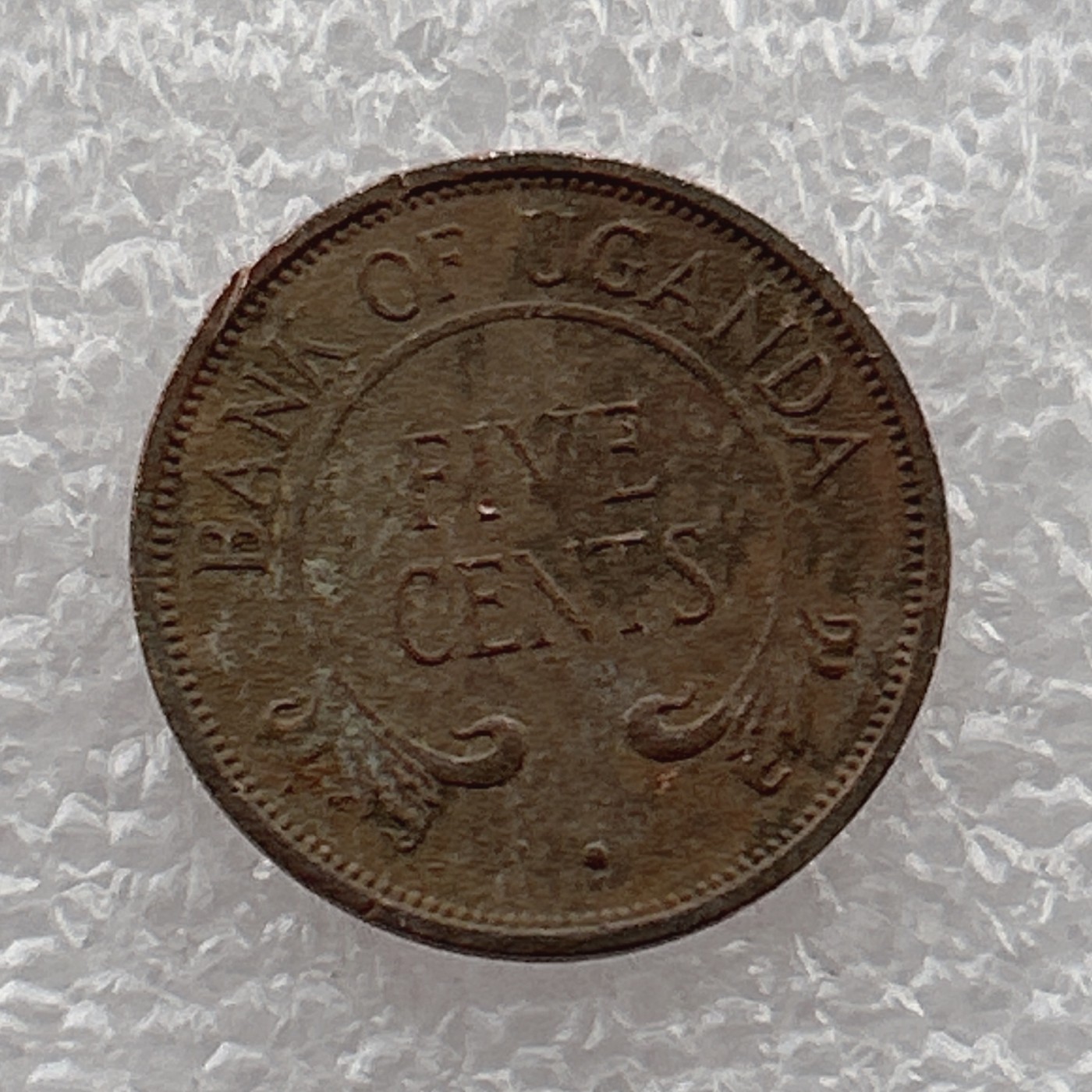 全场一元起拍 世界钱币散币场 第21期 乌干达1966年5分铜币