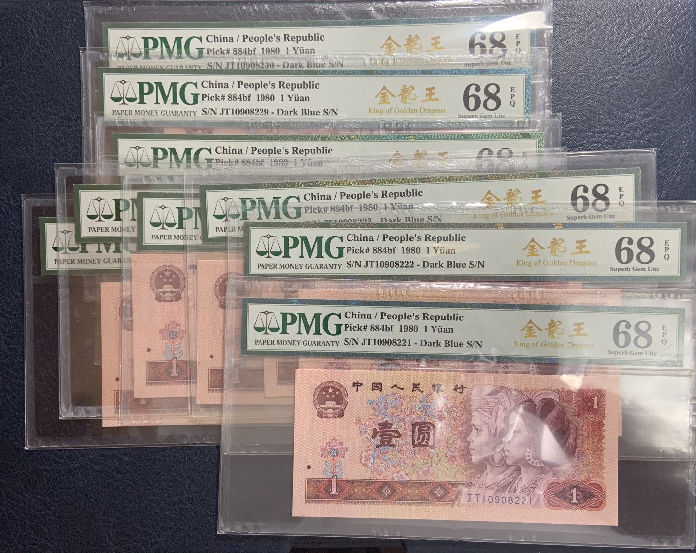 收藏联盟Quantum Auction 第286期拍卖  中国人民银行1980年1元金龙王标准十连号 PMG68 主号段无3457 包括一张豹子号222
