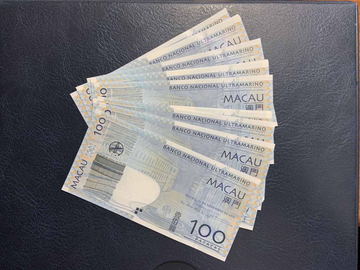 收藏联盟Quantum Auction 第286期拍卖  澳门大西洋银行2013年100元20连 品相全新UNC 主号段无347