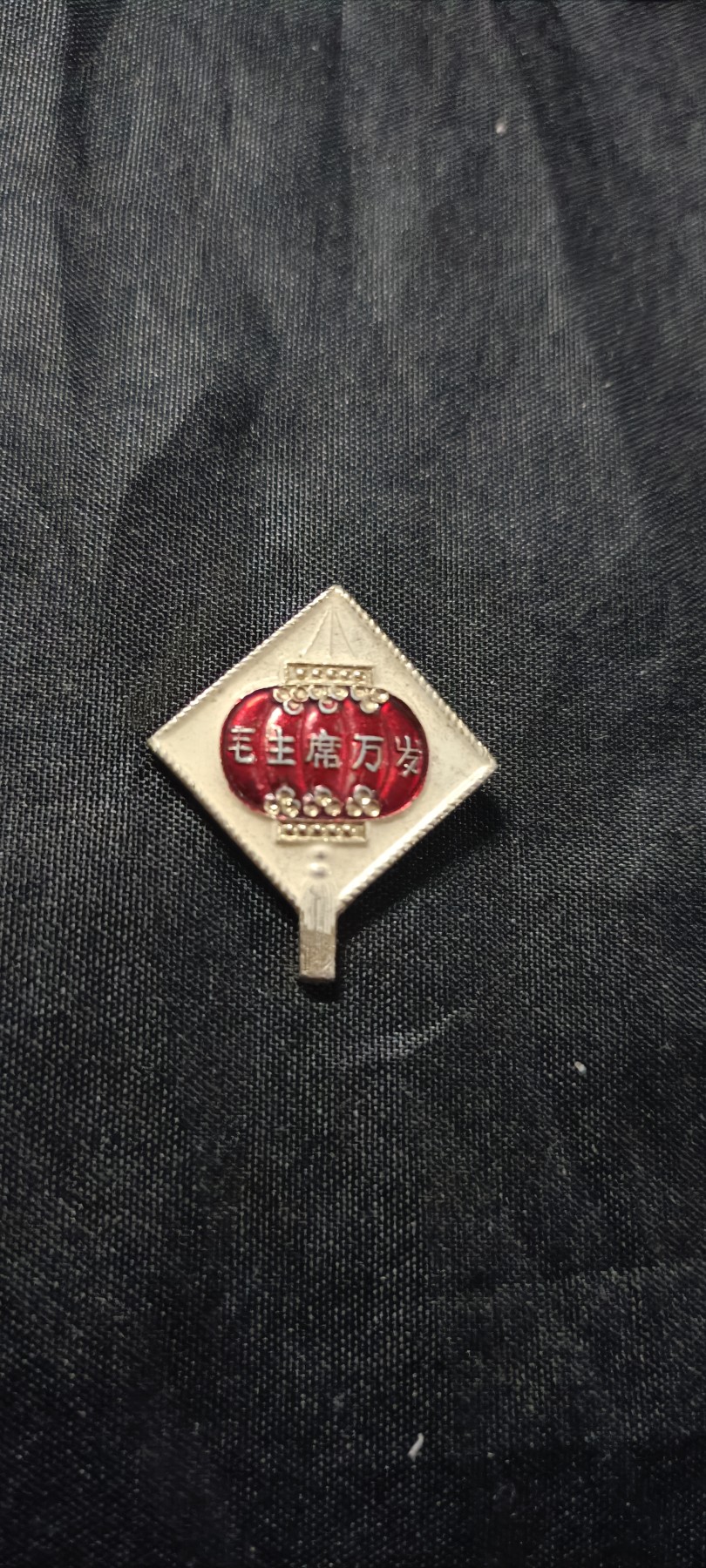 全场0起0押金！ 红色书章专场！ 彩色灯笼，祝寿章