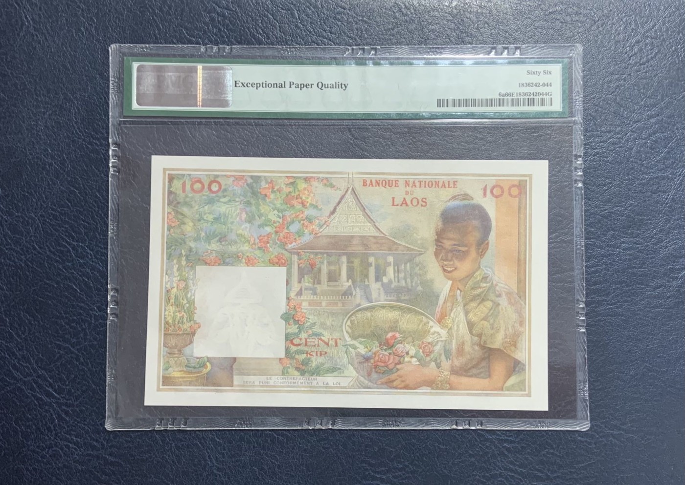 收藏联盟Quantum Auction 第286期拍卖  老挝1957年100基普 pmg66 号码无4