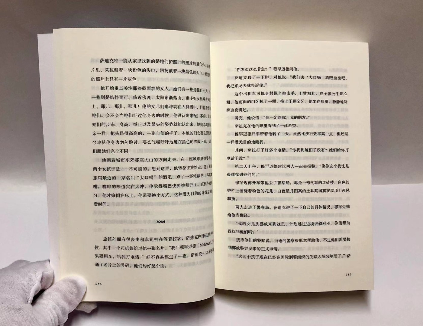 零元拍：“挪威版 J.K.罗琳”、畅销书作家奥斯娜·塞厄斯塔耗时5年带来全新力作《两姐妹》，并亲笔签名著书。