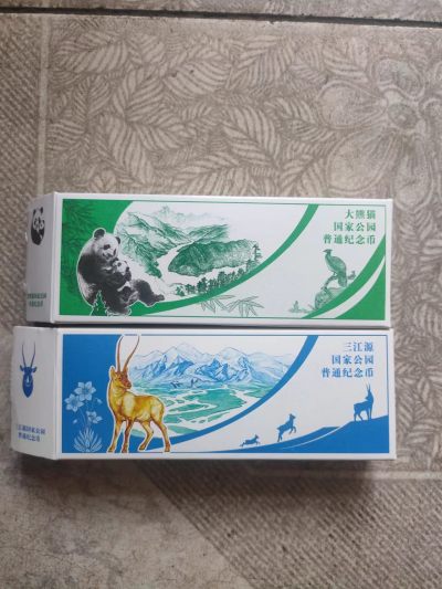 大熊猫，三江源国家公园普通纪念币原盒 - 大熊猫，三江源国家公园普通纪念币原盒