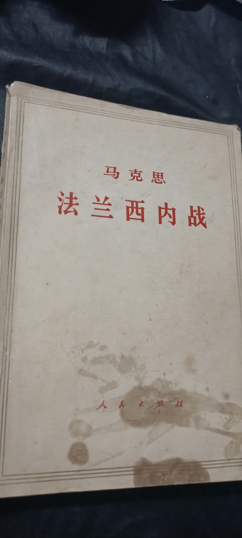 全场0起0押金！ 红色书章专场！ 法兰西