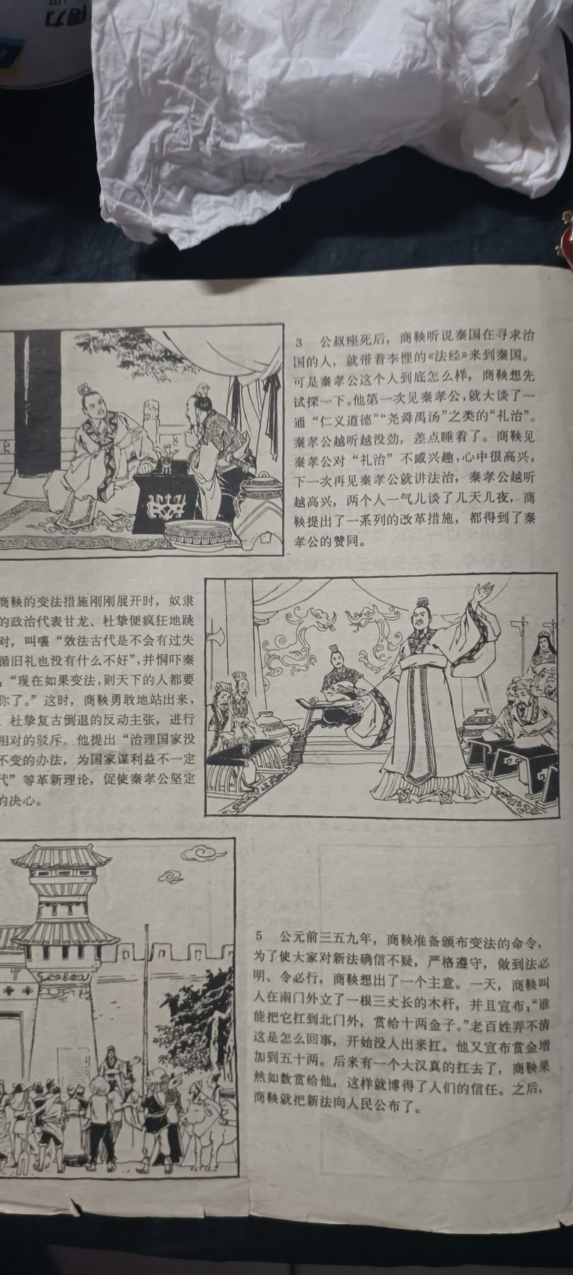 全场0起0押金！ 红色书章专场！ 漫画1