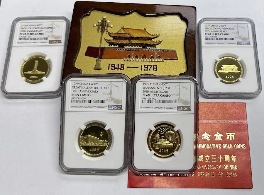 【金钰满堂钱币】拍卖第十四期 福利多多 大家多多捧场 1979年建国成立三十周年1/2盎司金币NGC69uc 带原盒证书