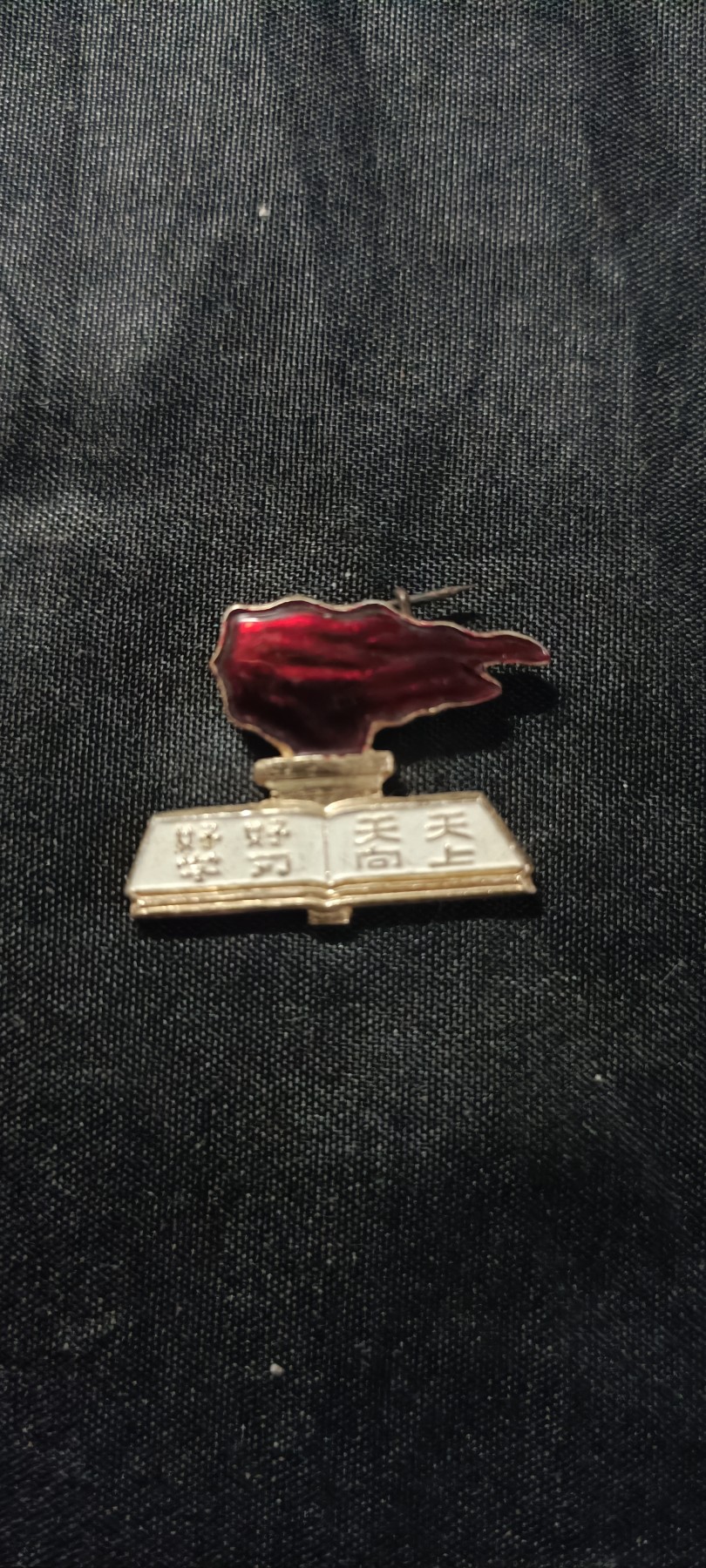 全场0起0押金！ 红色书章专场！ 红xb配饰，好好学习天天向上