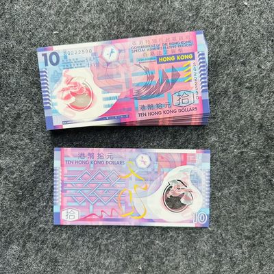 102nd🐰￥￥ 🇭🇰中国香港2007/2012/2014/2018年10圆塑料钞 - 2012年1月1日，SG222590