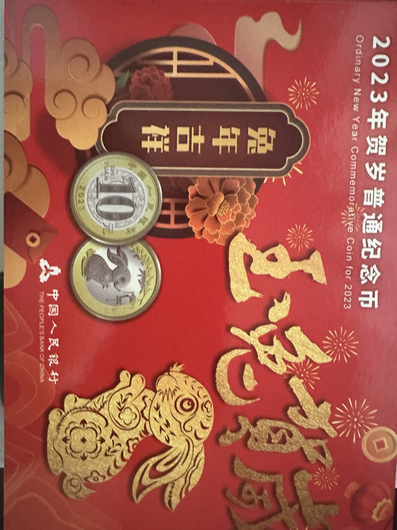 CSIS-GREAT评级精品钱币拍卖第二百一十期 兔年卡币  