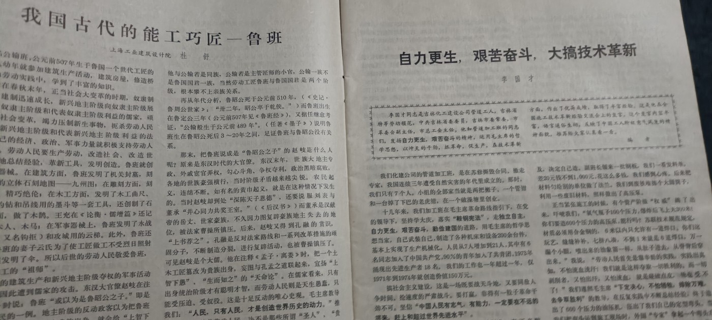 全场0起0押金！ 红色书章专场！ 两本杂志——论反恐精英中如何建房子