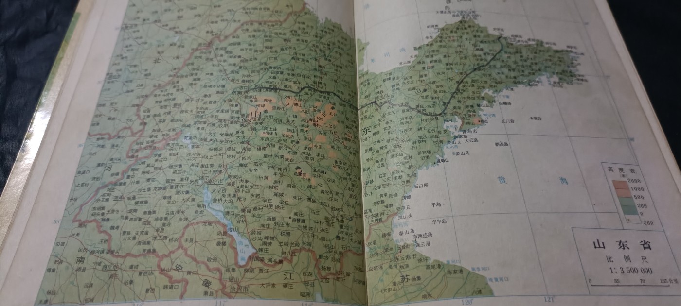 全场0起0押金！ 红色书章专场！ 知青地图册