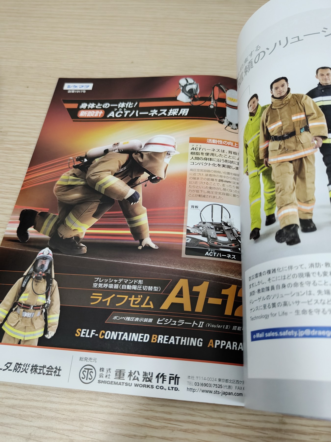 全场0元起拍 第88期 咸鱼国勋章拍卖专场 9月6日（周三）下午6：00开始 日本消防刊物 130页