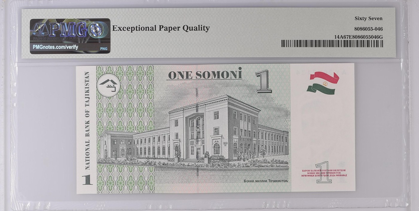 收藏联盟Quantum Auction 第286期拍卖  塔吉克斯坦1999 (ND 2010)年1索姆尼 PMG67   G&D代印
