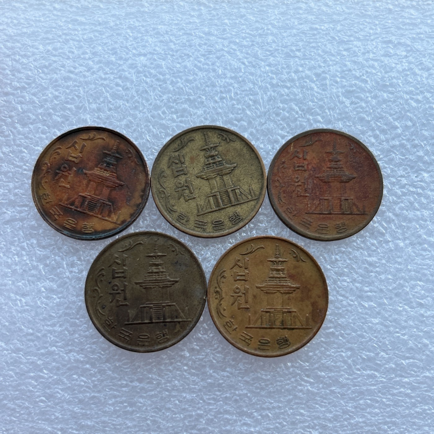 全场一元起拍 世界钱币散币场 第21期 韩国10元铜币 多宝塔 5枚