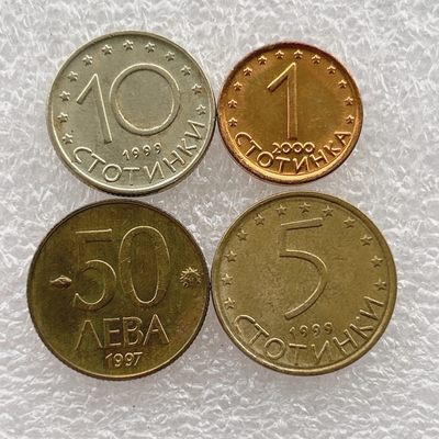 全场一元起拍 世界钱币散币场 第21期 - 保加利亚（含一枚1997年50列弗铜币、独立年版）